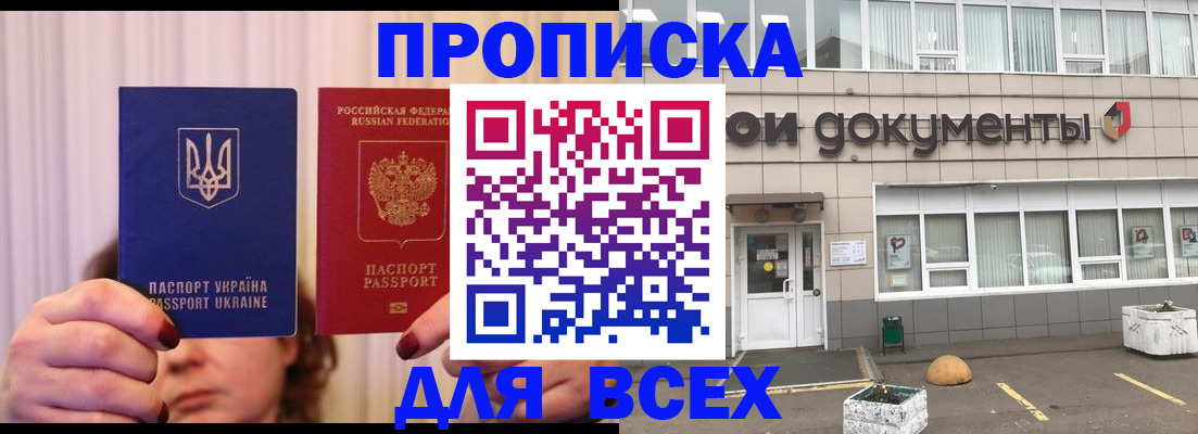 помощь с регистрацией ребёнка в Печоре