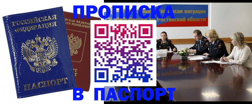 форма № 3 свидетельство о регистрации в Печоре