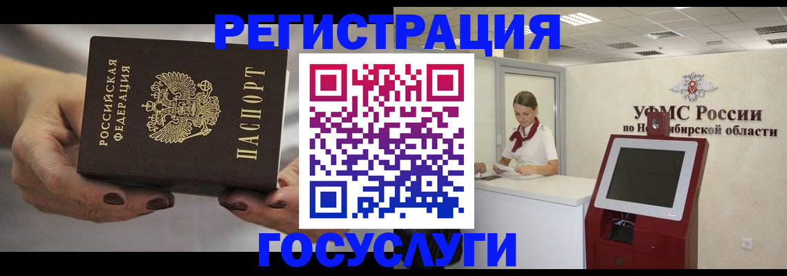 найти адрес прописки в Печоре
